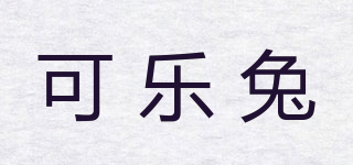 可樂兔品牌logo