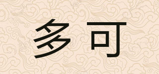 多可品牌logo