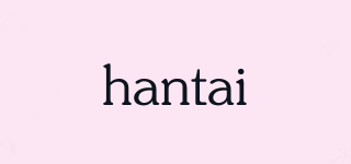 hantai品牌logo