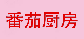 番茄廚房品牌logo