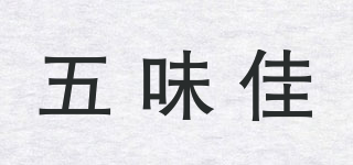 五味佳品牌logo