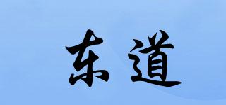 東道品牌logo