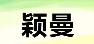 穎曼品牌logo