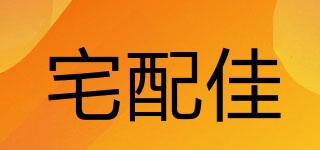 宅配佳品牌logo