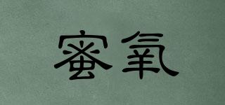 蜜氧品牌logo