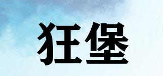 CRAZYCASTLE/狂堡品牌logo