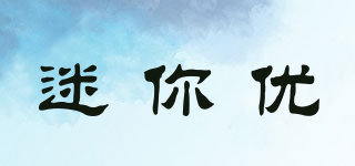 迷你優(yōu)品牌logo