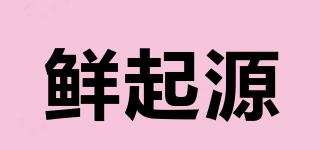 鮮起源品牌logo