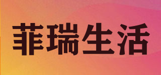 Feel Real/菲瑞生活品牌logo