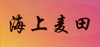 海上麥田品牌logo