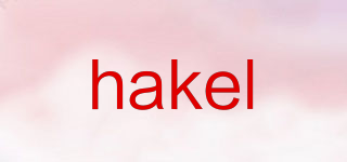 hakel品牌logo