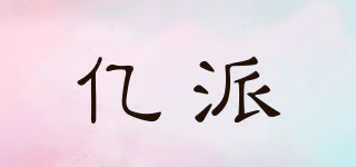 EPEPAI/億派品牌logo