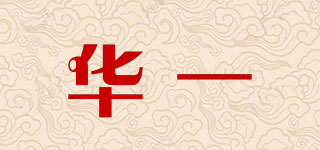 J.one/華一品牌logo