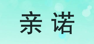 chilovee/親諾品牌logo