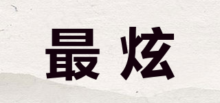 最炫品牌logo