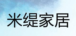 米緹家居品牌logo