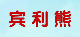 BentleyBear/賓利熊品牌logo