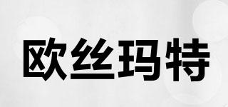 osmart/歐絲瑪特品牌logo