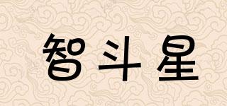 智斗星品牌logo