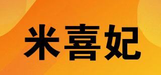 米喜妃品牌logo
