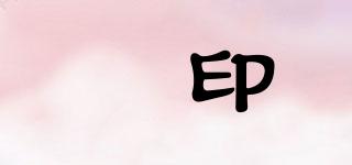 桜印品牌logo