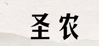 SUNNER/圣農(nóng)品牌logo