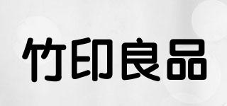 NATUREBAMBOO/竹印良品品牌logo