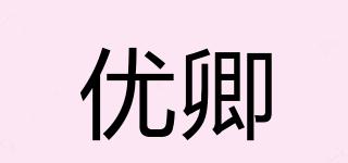 優(yōu)卿品牌logo