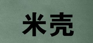 米殼品牌logo