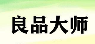 良品大師品牌logo