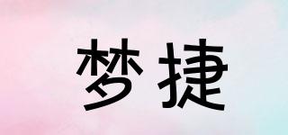 MIORNJEYE/夢(mèng)捷品牌logo