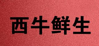 Mr.West/西牛鮮生品牌logo