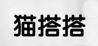 貓搭搭品牌logo