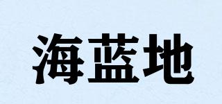 海藍(lán)地品牌logo