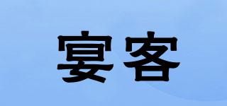 宴客品牌logo