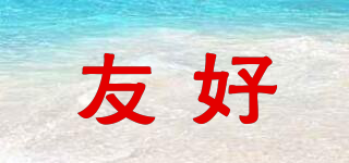 UCHEER/友好品牌logo