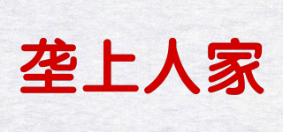 壟上人家品牌logo