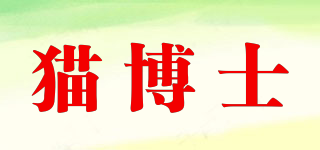 貓博士品牌logo