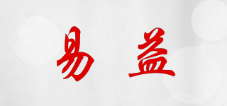 易益品牌logo