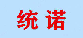 統(tǒng)諾品牌logo