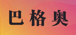 BUAGOEUOL/巴格奧品牌logo