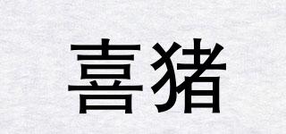 HAPIG/喜豬品牌logo