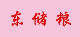 ORIENTALGRAIN/東儲糧品牌logo