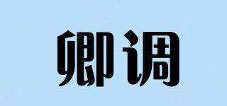 卿調(diào)品牌logo