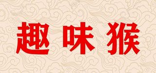 趣味猴品牌logo