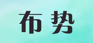 BOECHIIO/布勢品牌logo