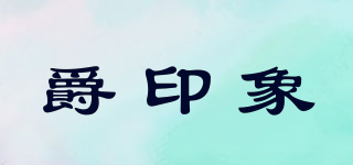JAZZIMPRESSION/爵印象品牌logo