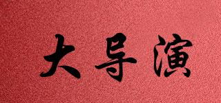 DADIRECTOR/大導(dǎo)演品牌logo