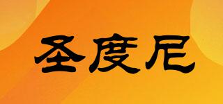 sanaonny/圣度尼品牌logo