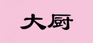 DACHOO/大廚品牌logo